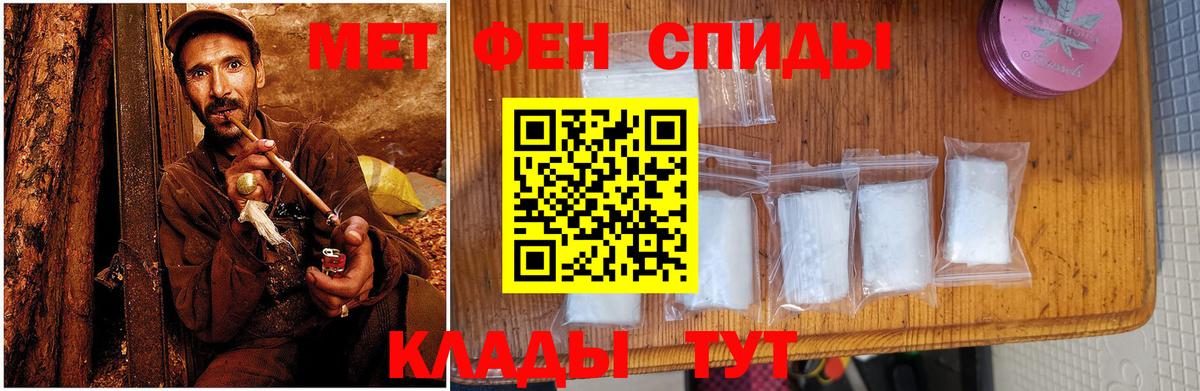 Амфетамин  АМФЕТАМИН Розовый  Вход с VPN  Бердск 