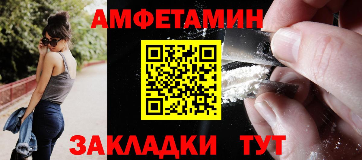 МЕФ   Кокаин  MDMA  Бердск  ГАШИШ  Вход с VPN  Каннабис  Продажа наркотиков  Метамфетамин 