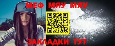 молекула духа Волгодонск