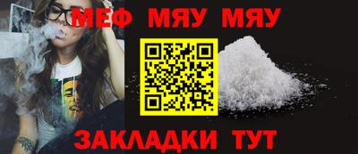 молекула духа Волгодонск
