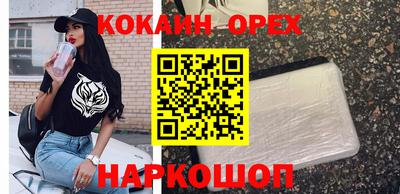 MESCALINE Волжск