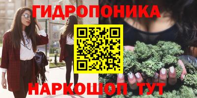 MESCALINE Волжск