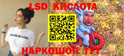 MESCALINE Волжск