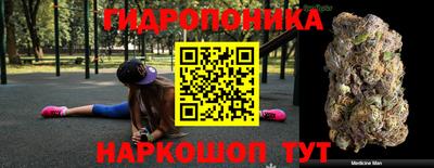 MESCALINE Волжск