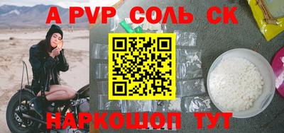 MESCALINE Волжск
