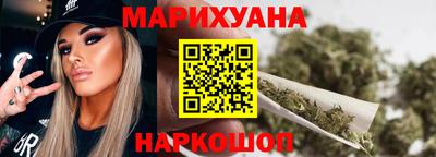 молекула духа Волгодонск