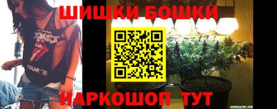 MESCALINE Волжск