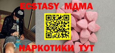 гидропоника Волжский