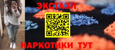 MESCALINE Волжск