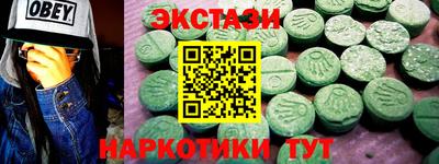 молекула духа Волгодонск