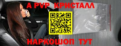 молекула духа Волгодонск