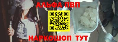 MESCALINE Волжск