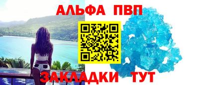 молекула духа Волгодонск