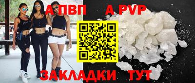 молекула духа Волгодонск