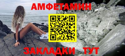 MESCALINE Волжск