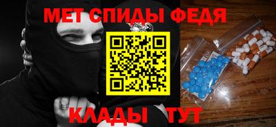 молекула духа Волгодонск
