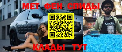 MESCALINE Волжск