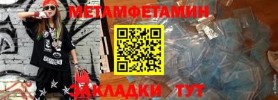 MESCALINE Волжск