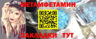 молекула духа Волгодонск
