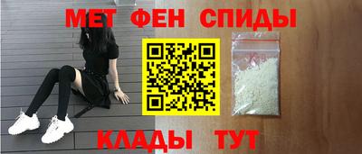 MESCALINE Волжск