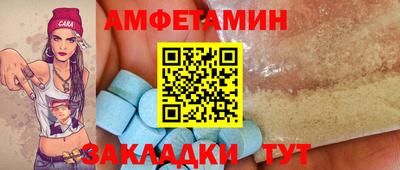молекула духа Волгодонск