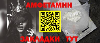 молекула духа Волгодонск