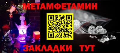 MESCALINE Волжск