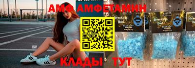 MESCALINE Волжск
