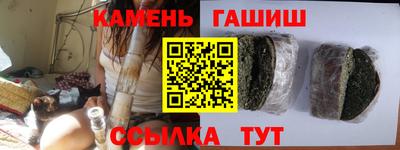 гидропоника Волжский