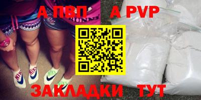 молекула духа Волгодонск