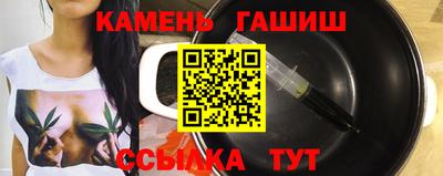 молекула духа Волгодонск