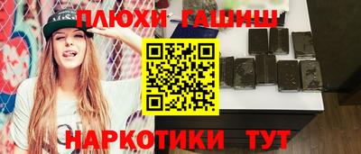 MESCALINE Волжск