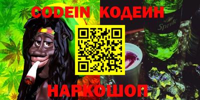 MESCALINE Волжск