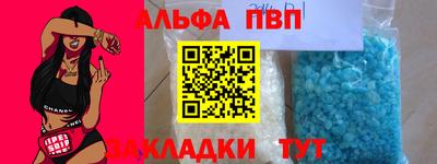 гидропоника Волжский