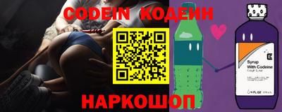 молекула духа Волгодонск