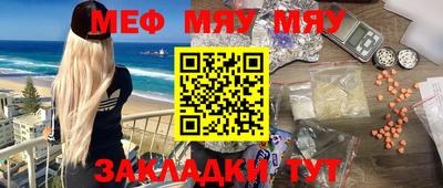 молекула духа Волгодонск