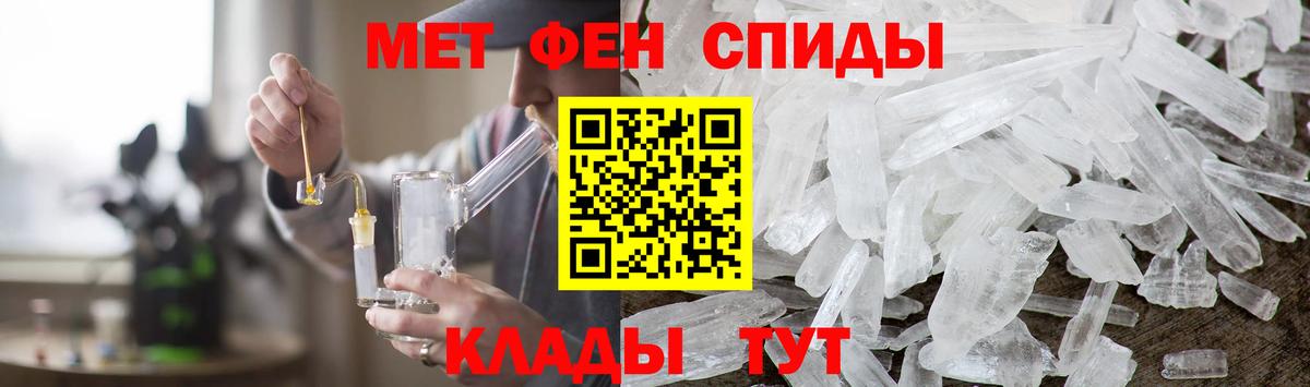 Бердск  Метамфетамин мет  Вход с VPN 