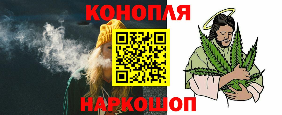 Марихуана ГИДРОПОН  Бошки Шишки VHQ  Бердск  Вход с VPN  Марихуана тримм 